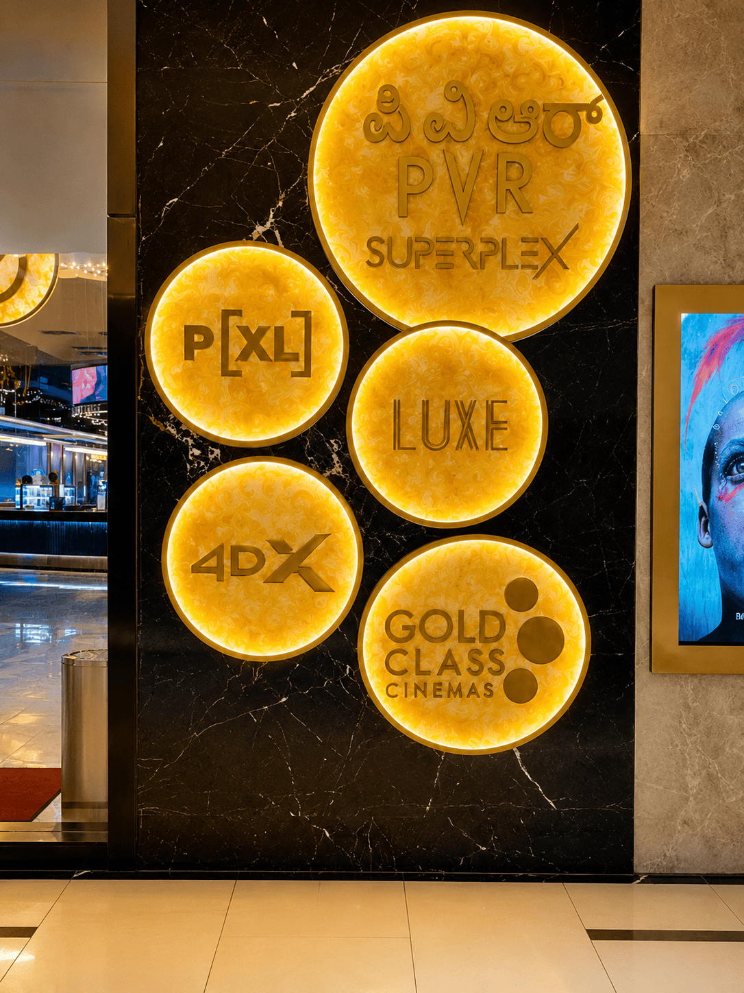PVR, Falcon, Bangalore