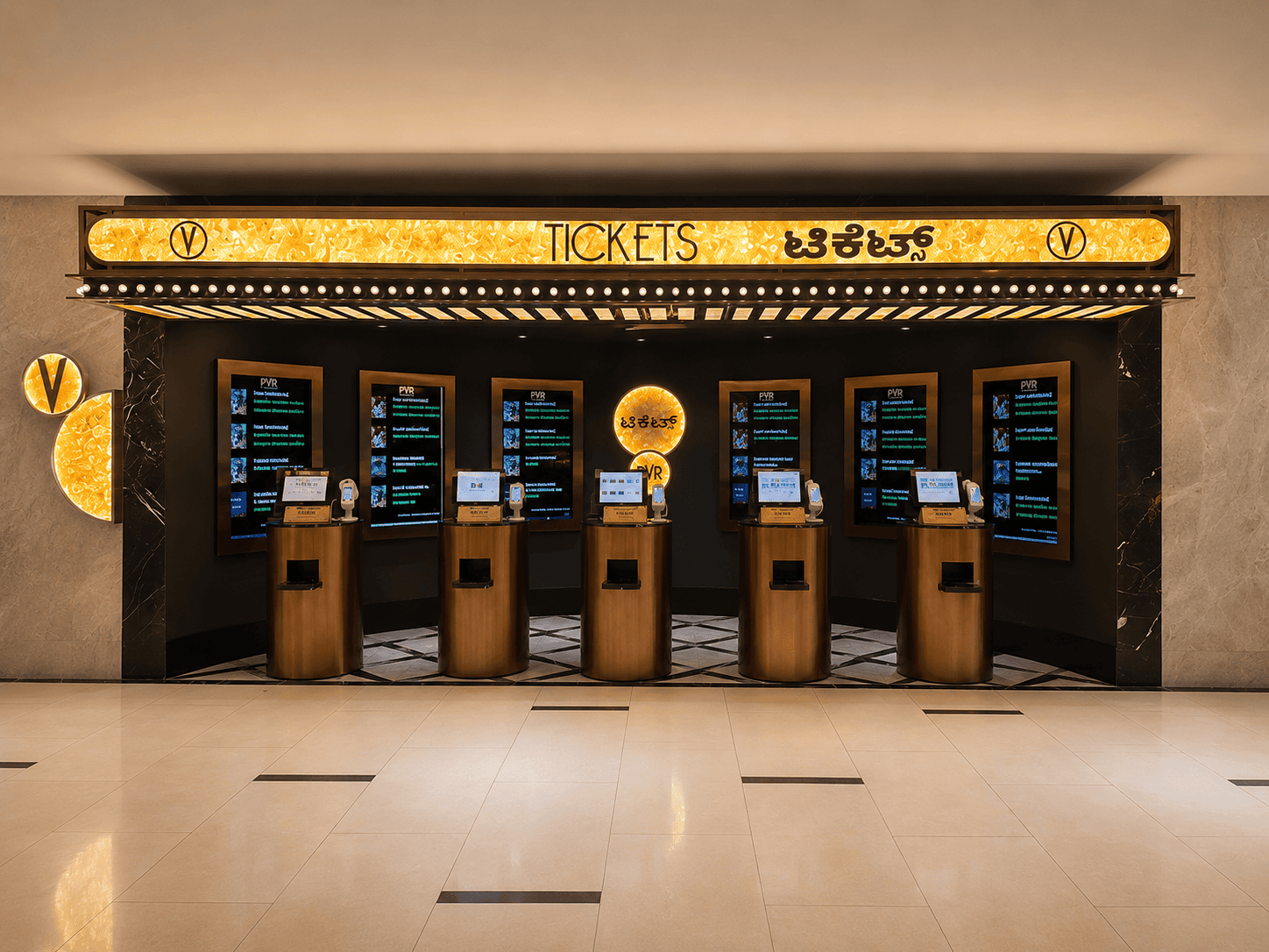 PVR, Falcon, Bangalore