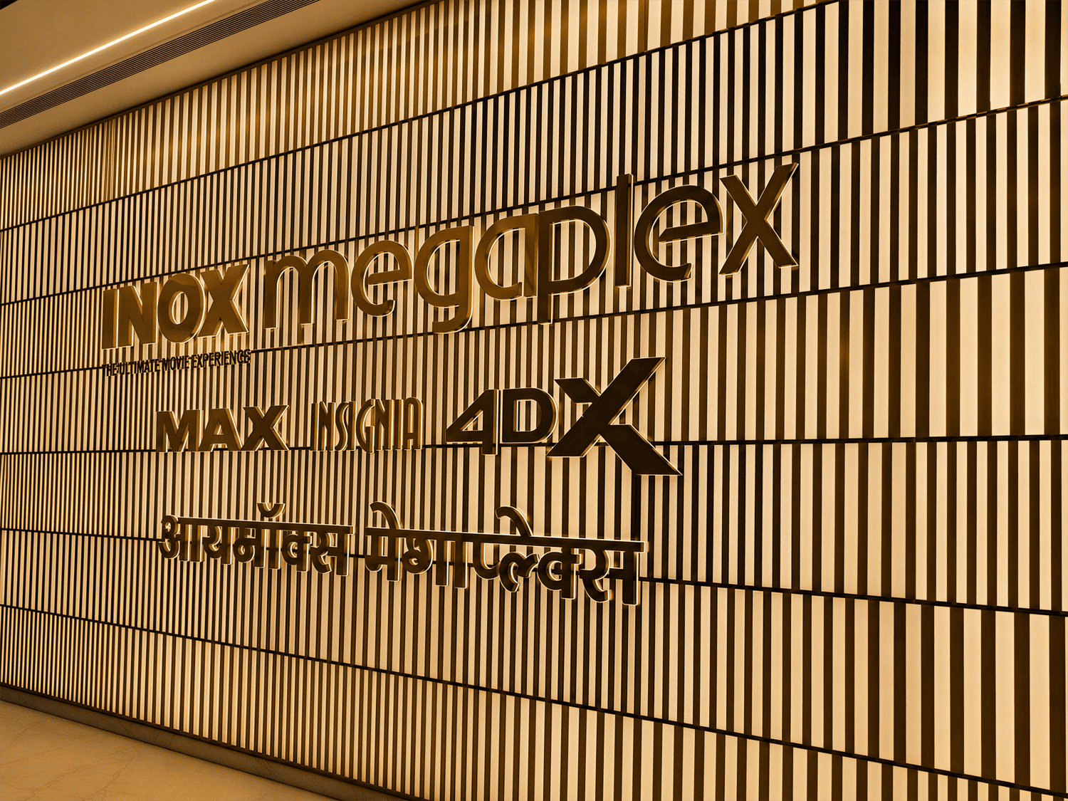 Inox, Sky City, Borivali